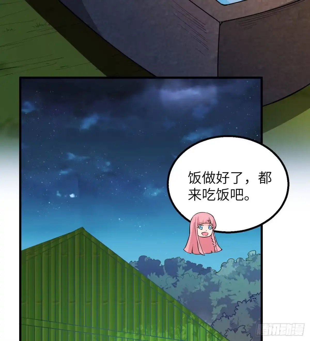 068铁器时代-我和妹子们的荒岛余生-青葶动漫（第18张）