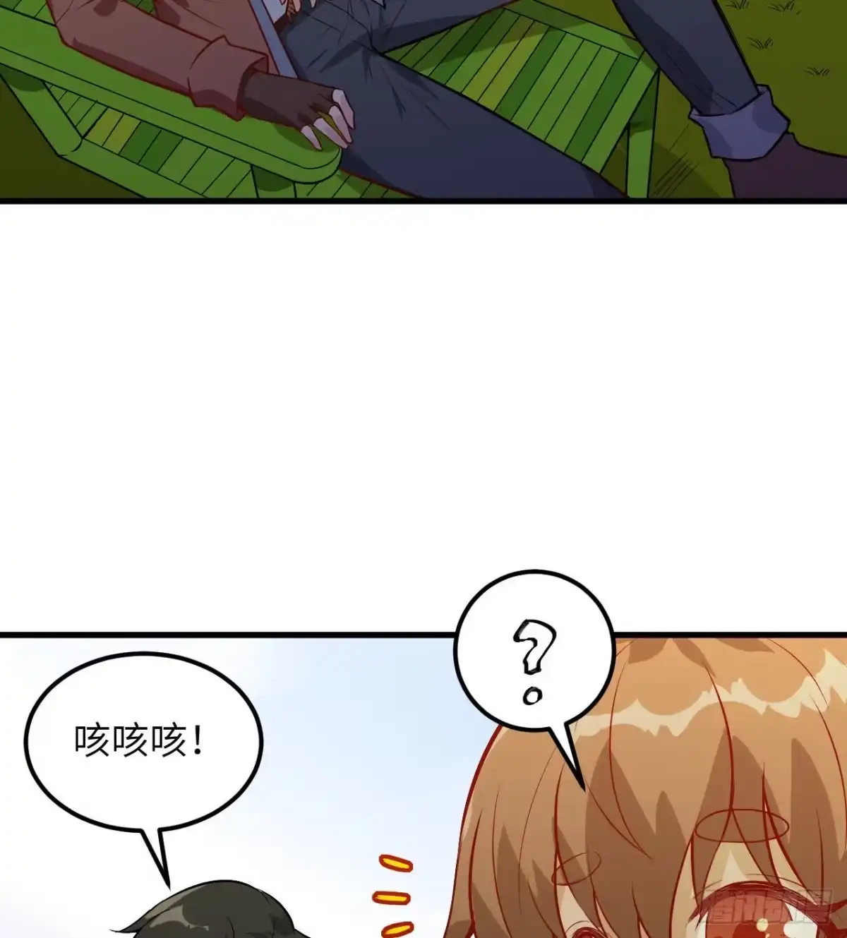 069发财了-我和妹子们的荒岛余生-青葶动漫（第7张）