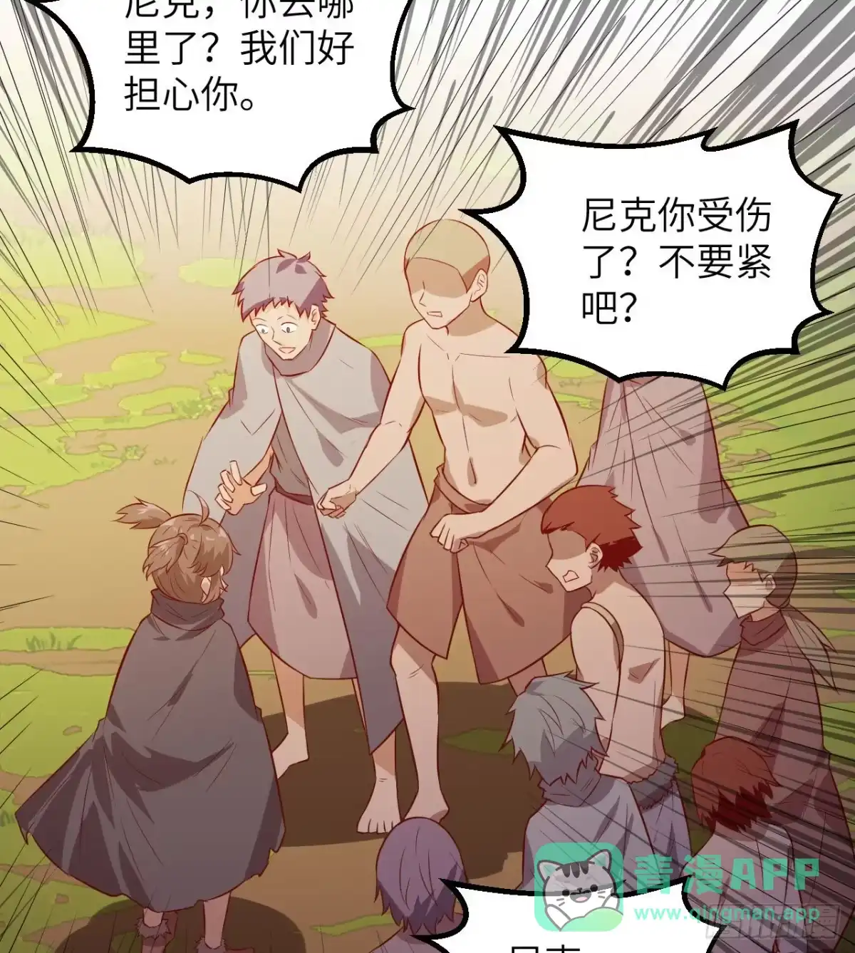 072巫使神威-我和妹子们的荒岛余生-青葶动漫（第5张）