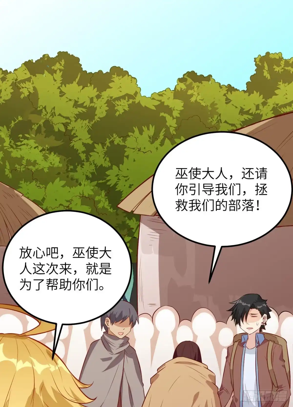 073困难重重-我和妹子们的荒岛余生-青葶动漫（第1张）