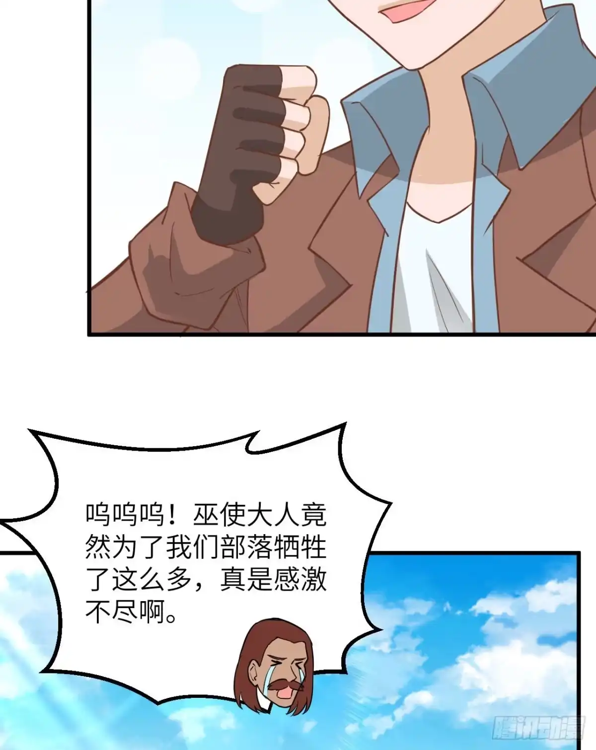 074不老泉-我和妹子们的荒岛余生-青葶动漫（第9张）