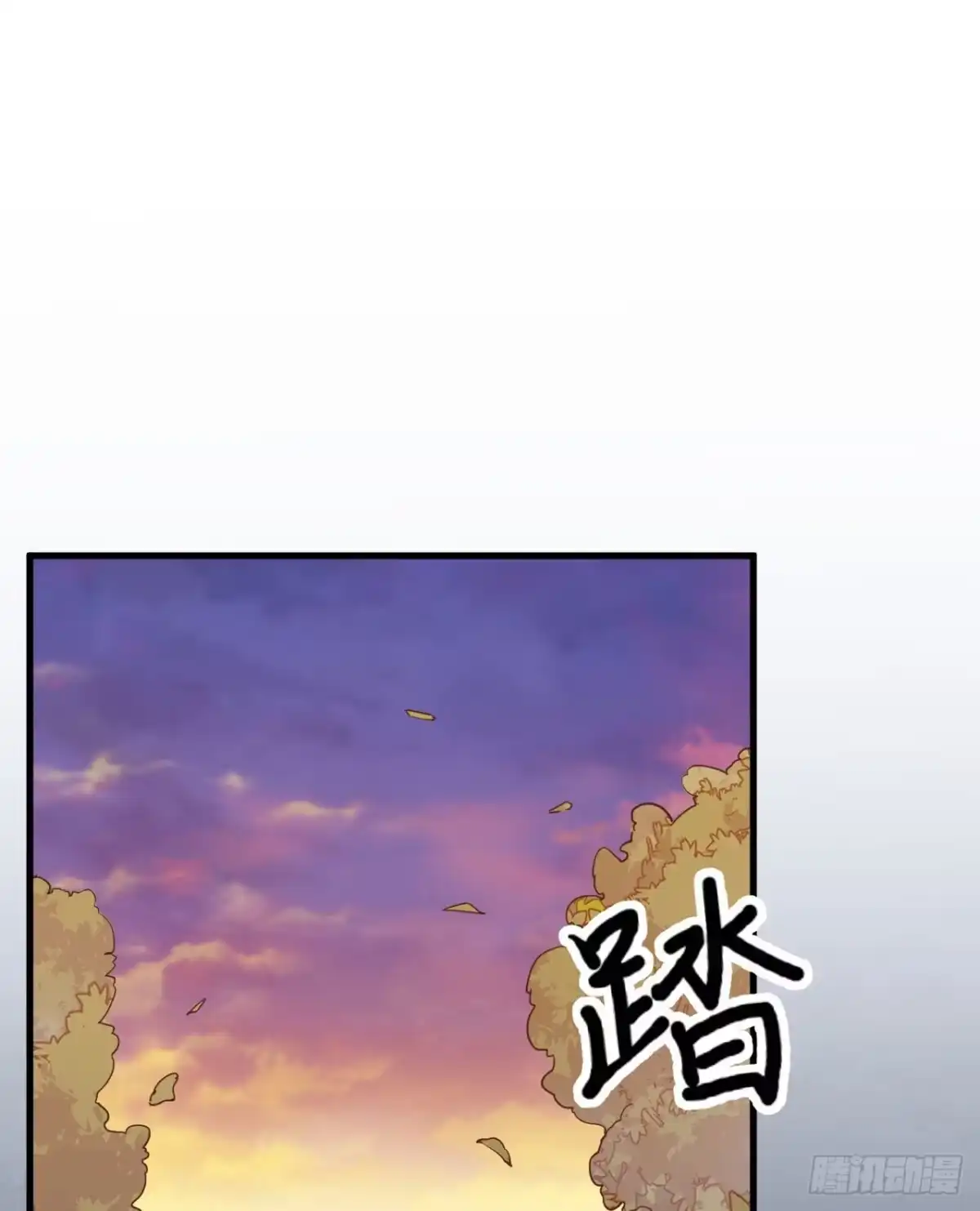 075林中激战-我和妹子们的荒岛余生-青葶动漫（第1张）