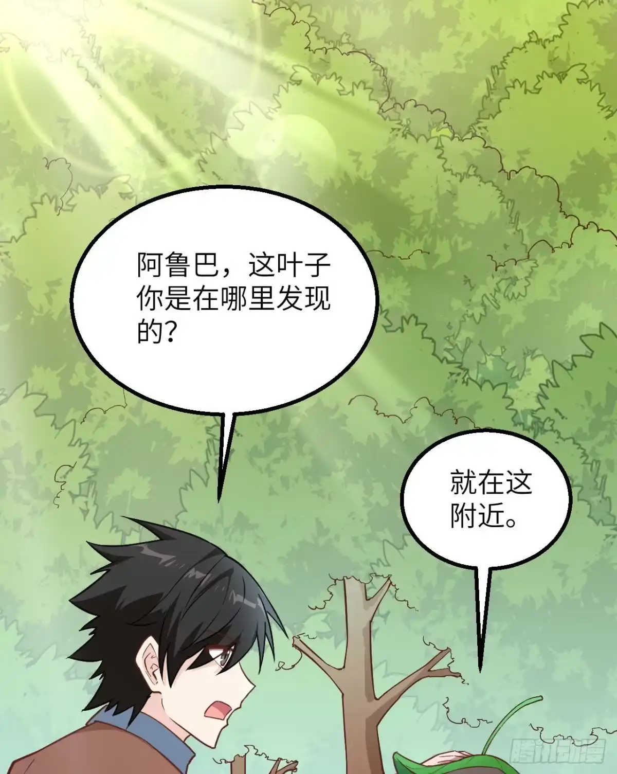 078起锅！吃饭！-我和妹子们的荒岛余生-青葶动漫（第1张）