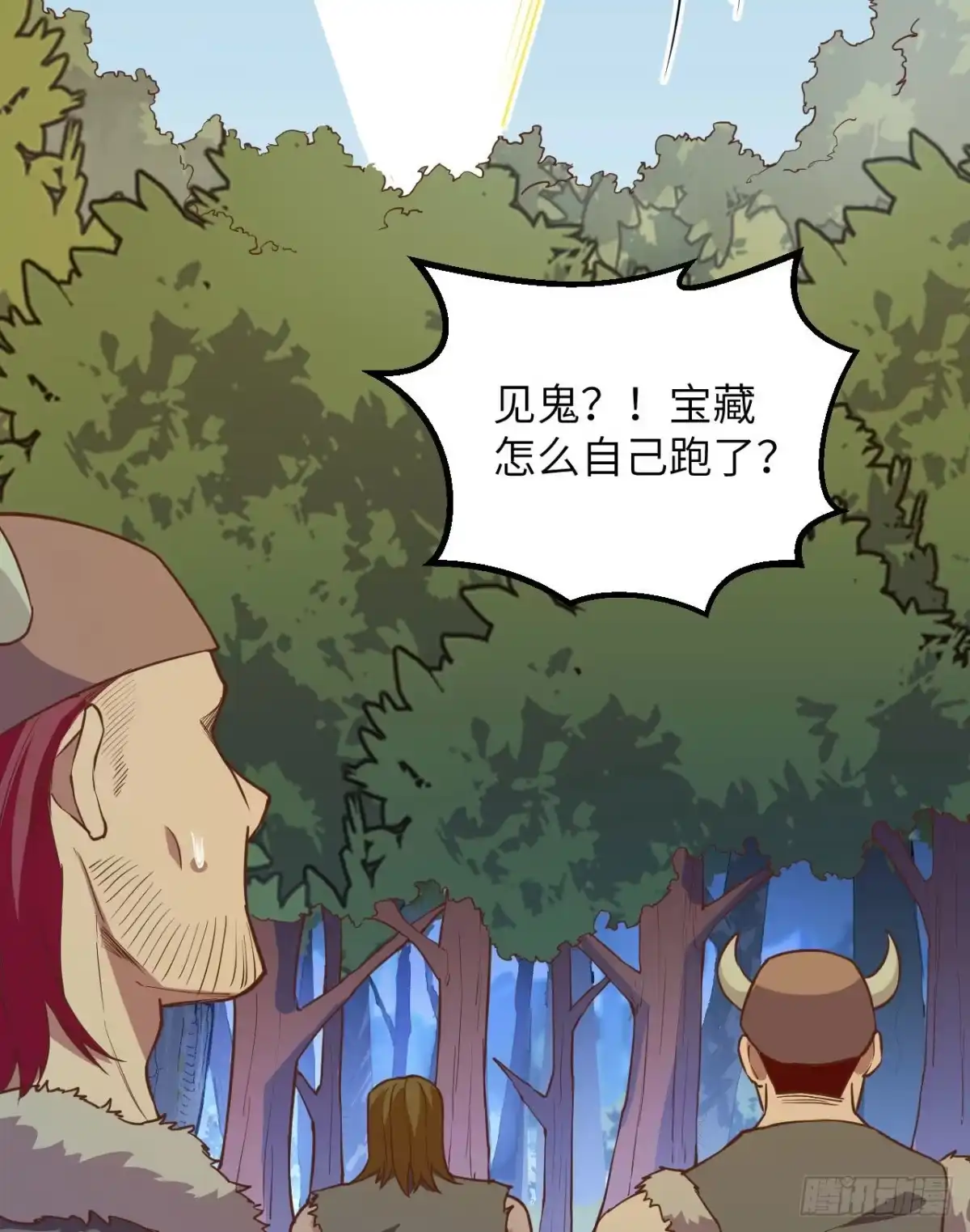082行踪暴露-我和妹子们的荒岛余生-青葶动漫（第2张）