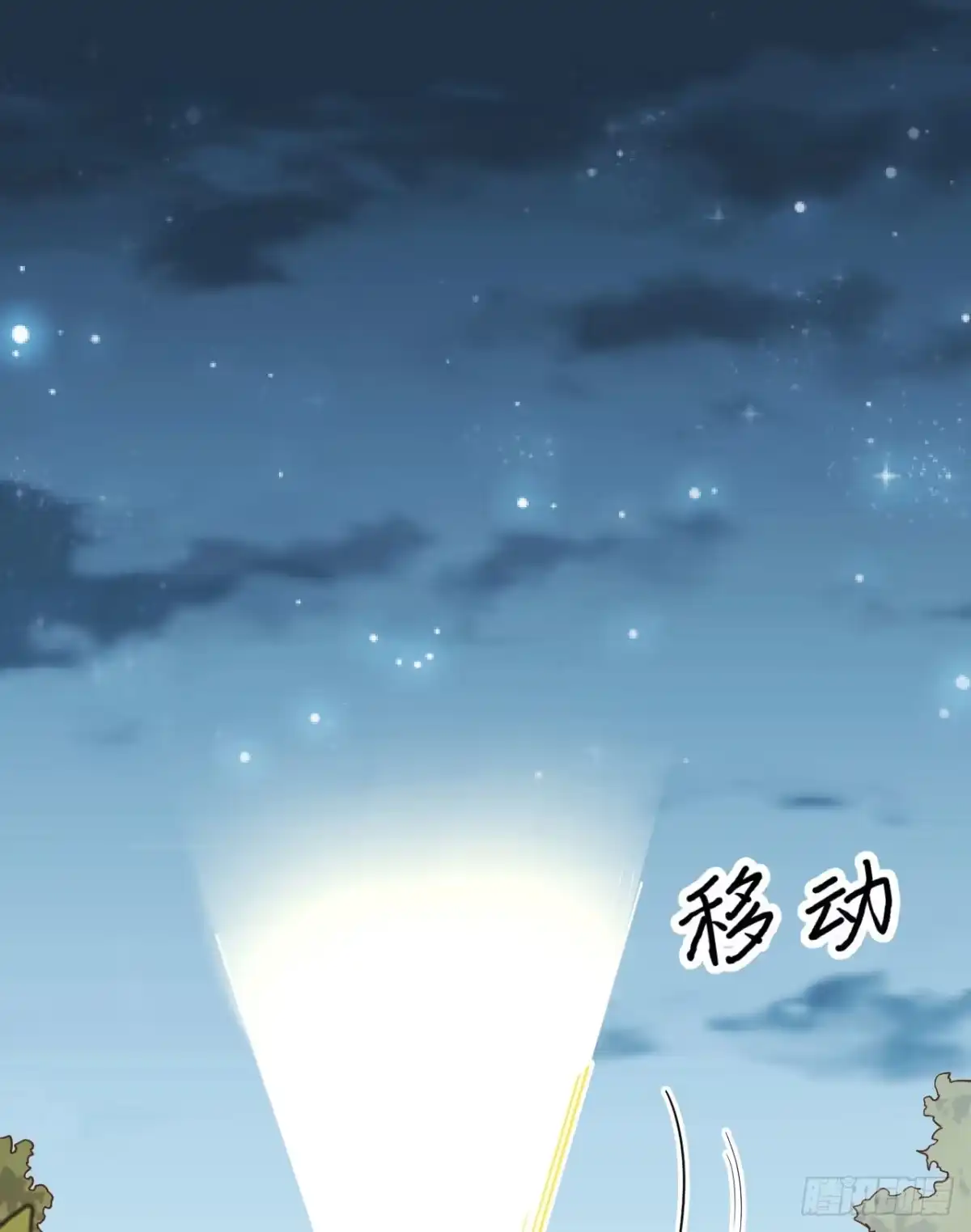 082行踪暴露-我和妹子们的荒岛余生-青葶动漫（第1张）