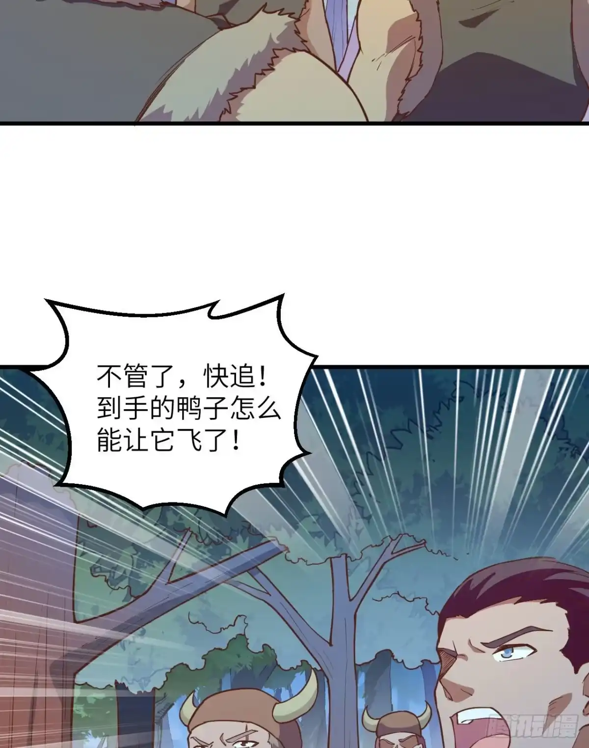 082行踪暴露-我和妹子们的荒岛余生-青葶动漫（第3张）
