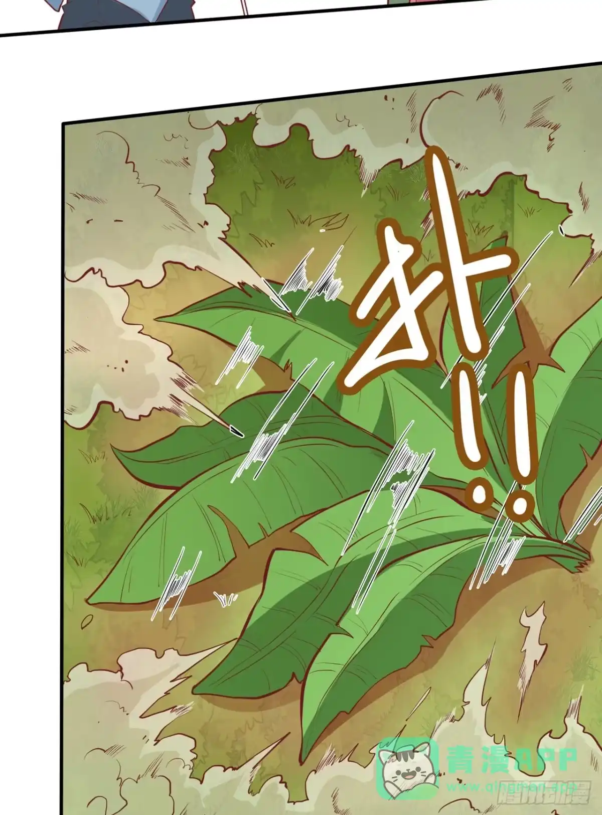 008制作捕鱼陷阱-我和妹子们的荒岛余生-青葶动漫（第10张）