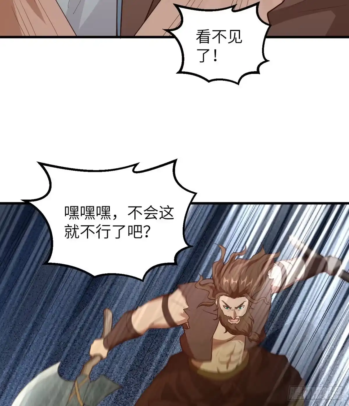 084逃亡-我和妹子们的荒岛余生-青葶动漫（第6张）