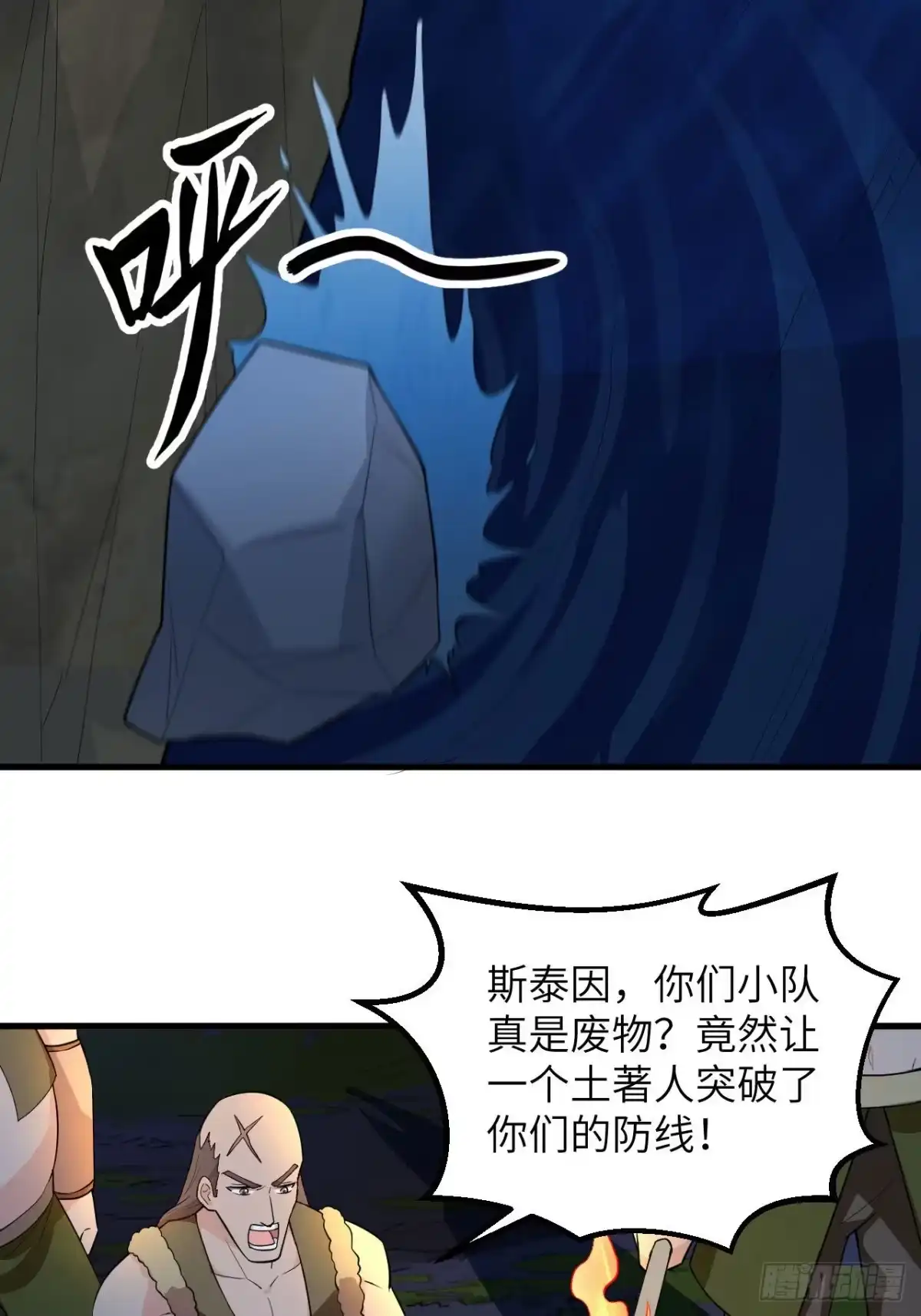 086无路可走-我和妹子们的荒岛余生-青葶动漫（第3张）