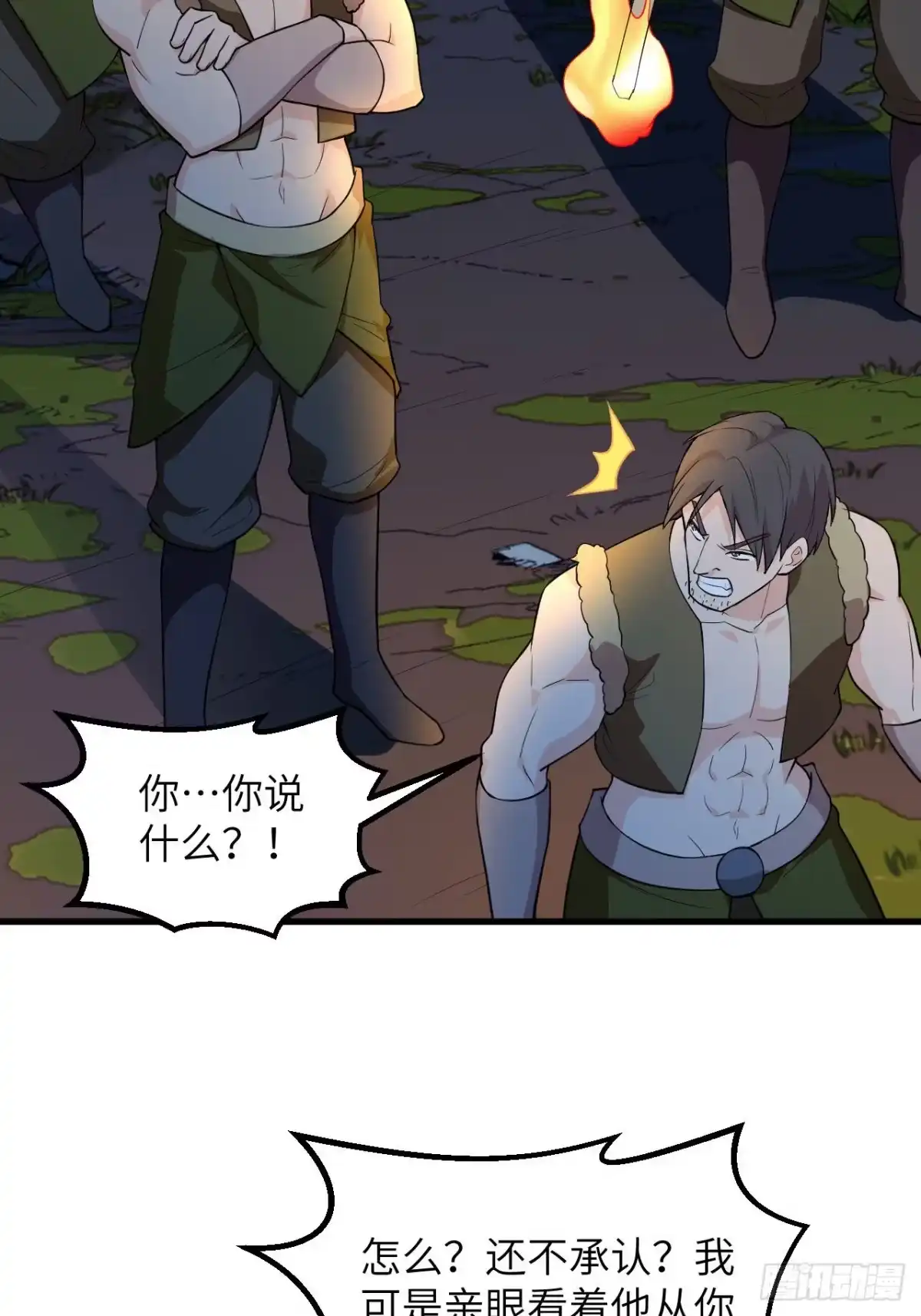 086无路可走-我和妹子们的荒岛余生-青葶动漫（第4张）