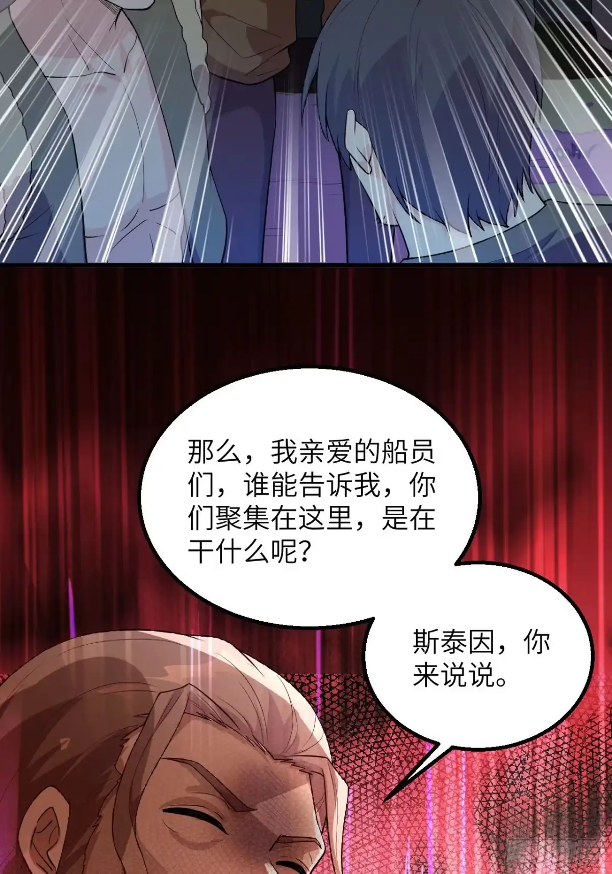 086无路可走-我和妹子们的荒岛余生-青葶动漫（第7张）