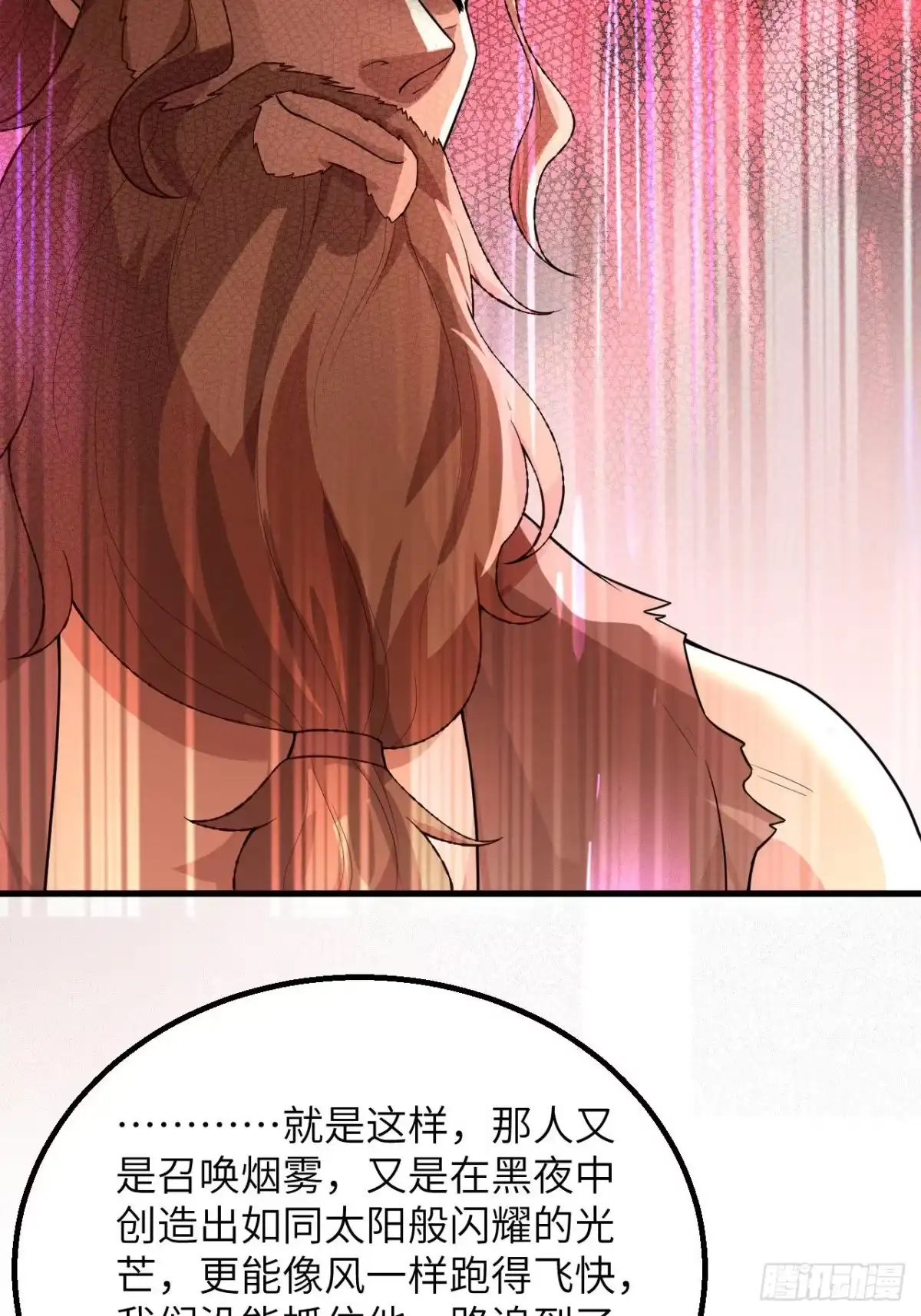086无路可走-我和妹子们的荒岛余生-青葶动漫（第8张）