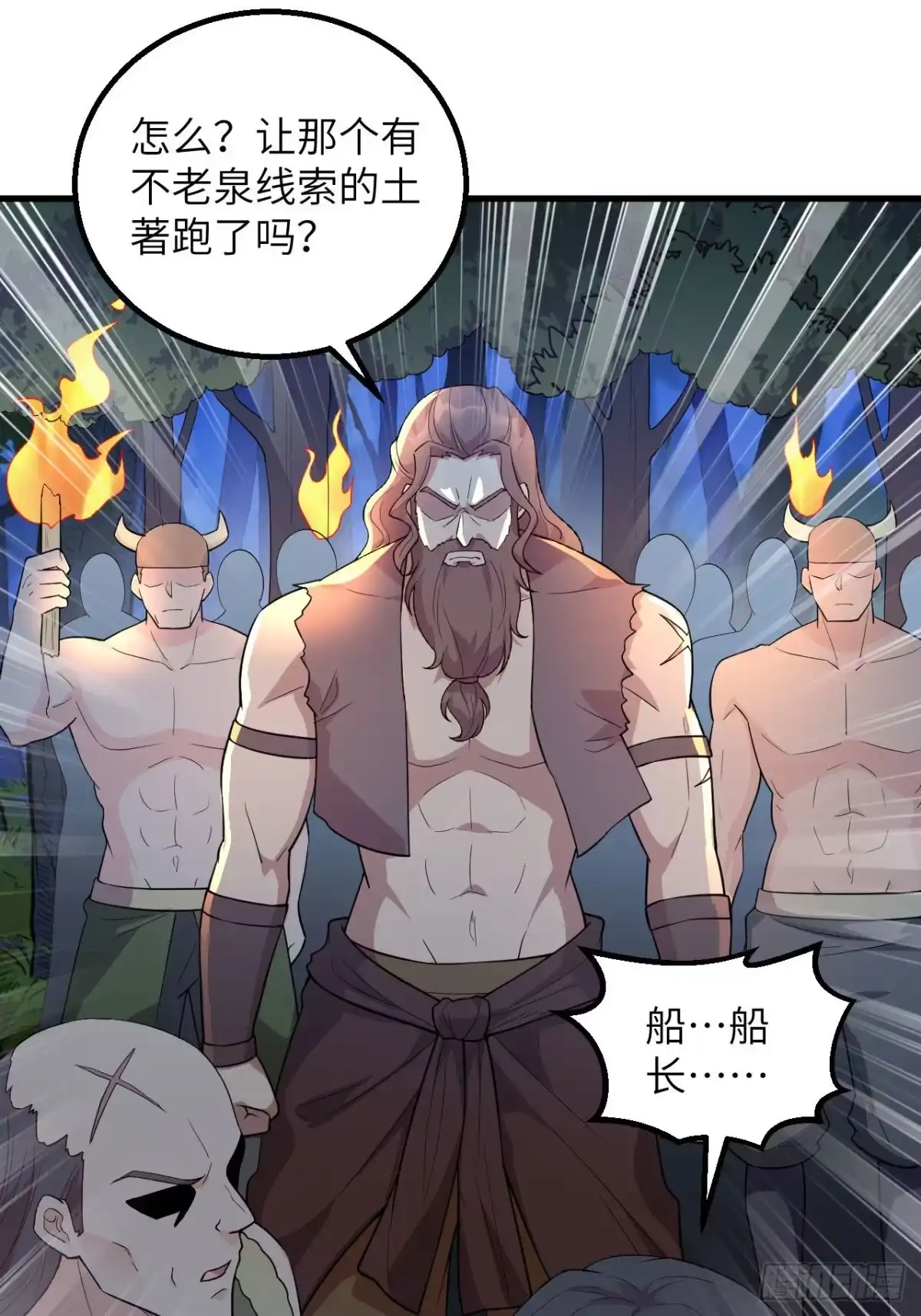 086无路可走-我和妹子们的荒岛余生-青葶动漫（第6张）