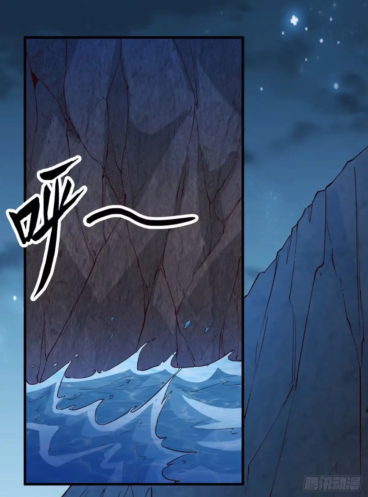 086无路可走-我和妹子们的荒岛余生-青葶动漫（第17张）