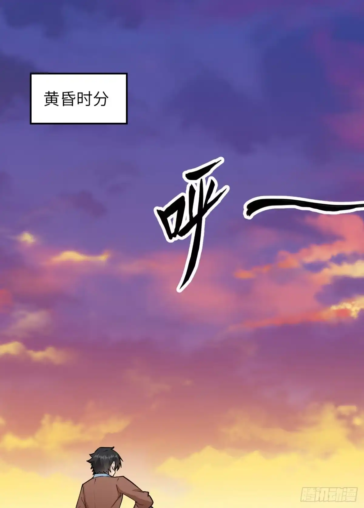 087返回营地-我和妹子们的荒岛余生-青葶动漫（第1张）
