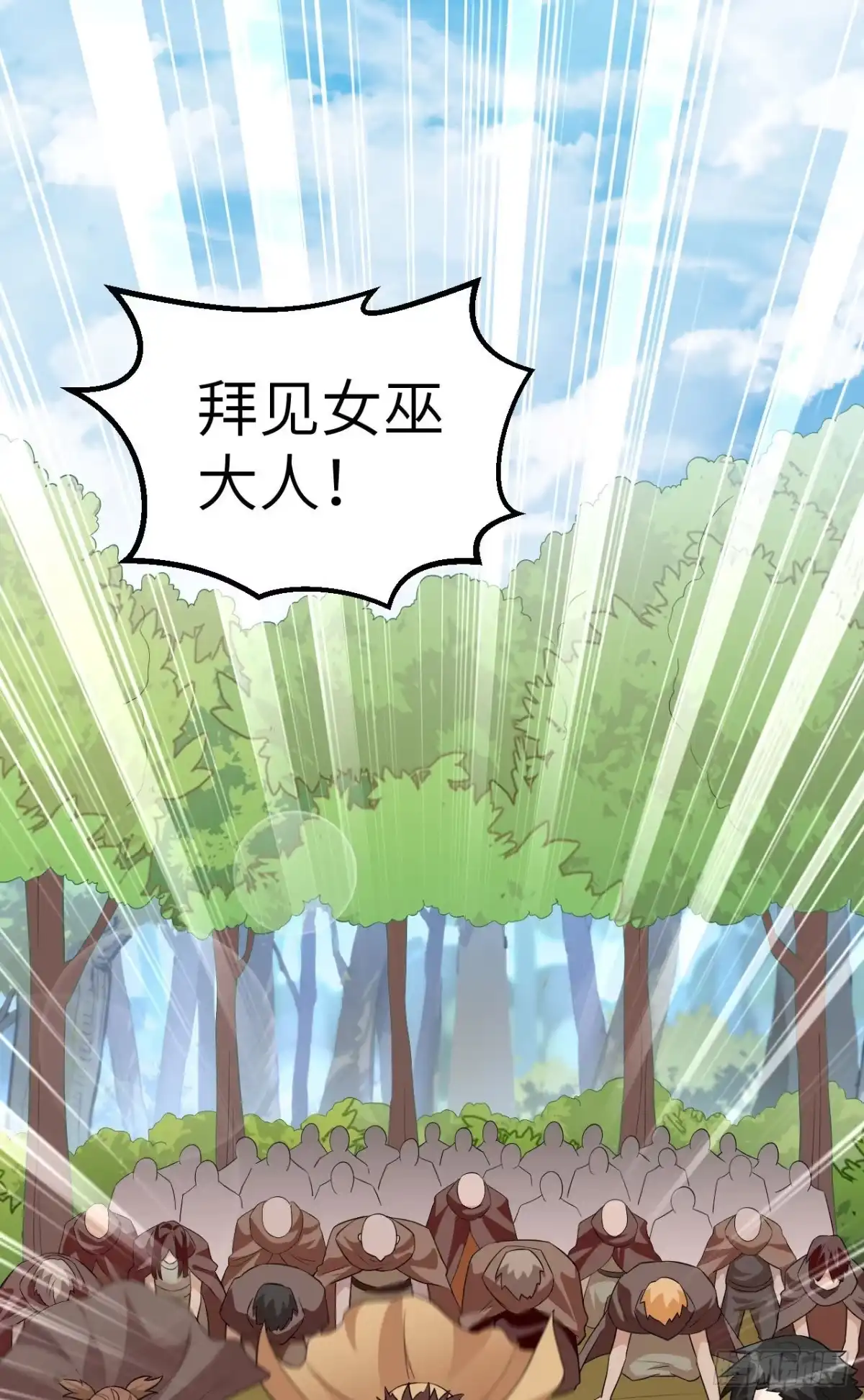 088修整-我和妹子们的荒岛余生-青葶动漫（第1张）