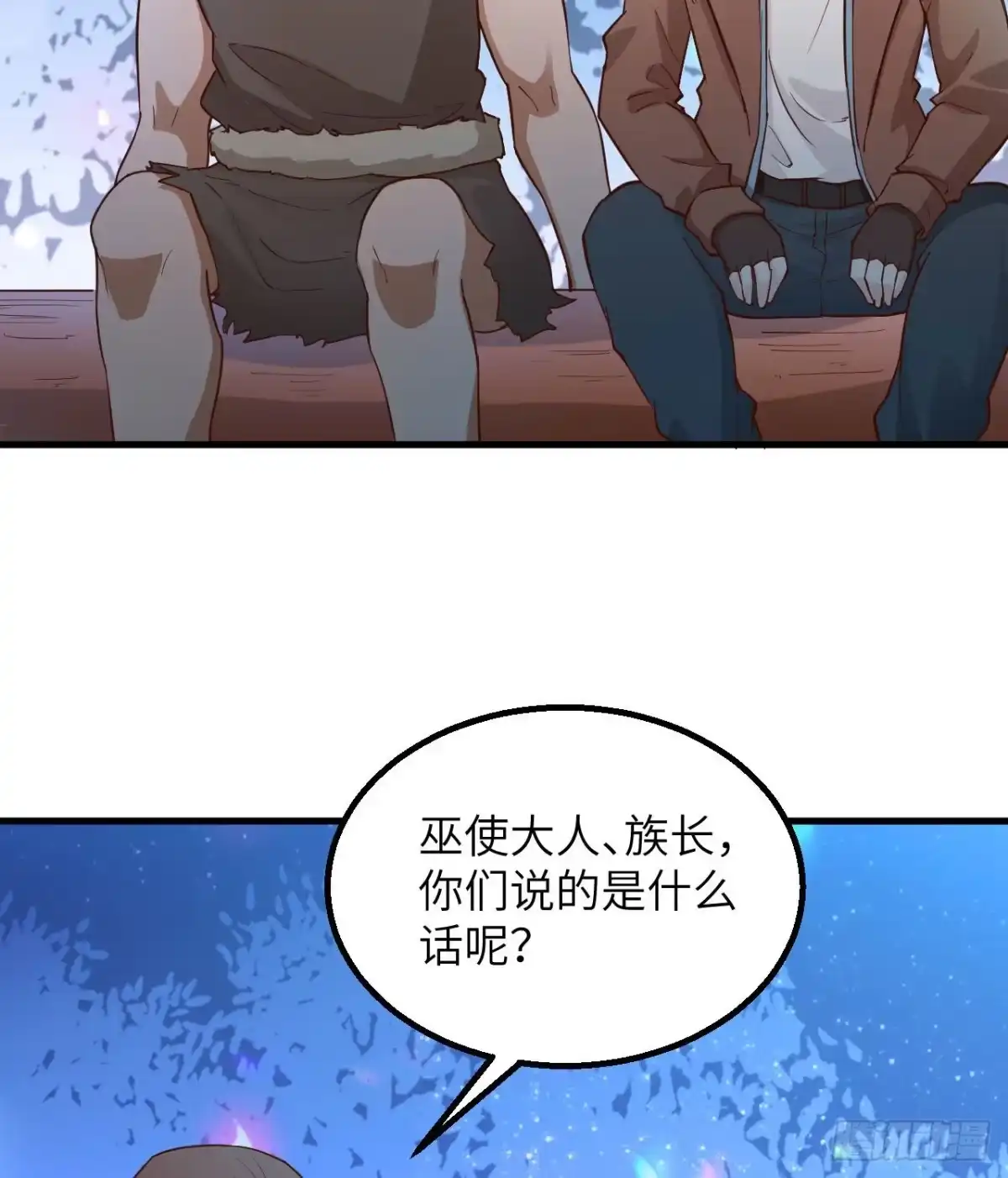 089备战凛冬-我和妹子们的荒岛余生-青葶动漫（第2张）