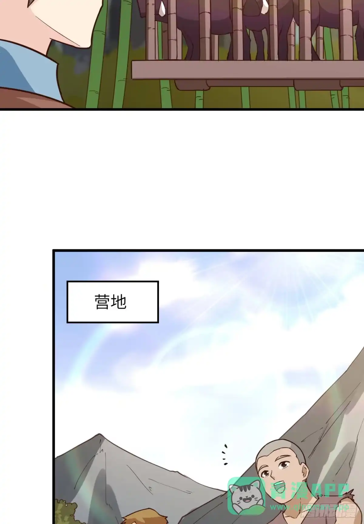 091制作罐头-我和妹子们的荒岛余生-青葶动漫（第10张）