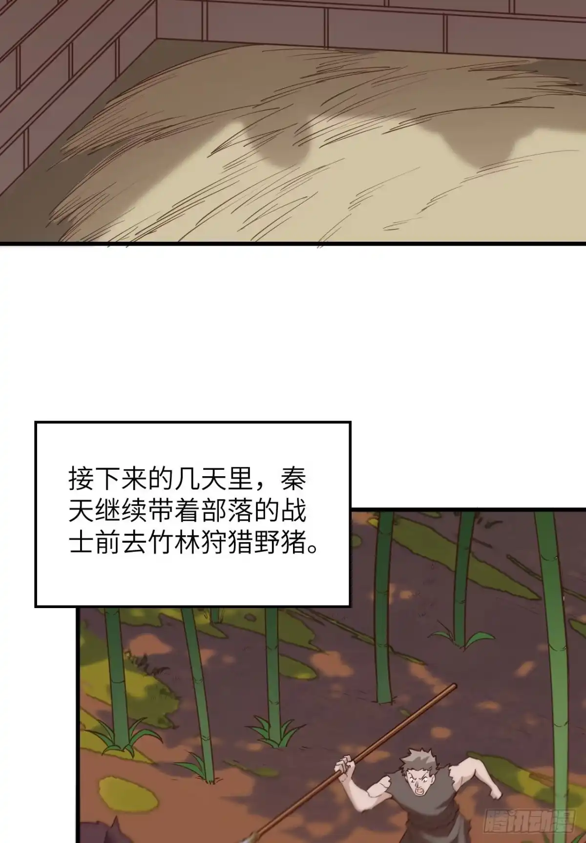 091制作罐头-我和妹子们的荒岛余生-青葶动漫（第14张）