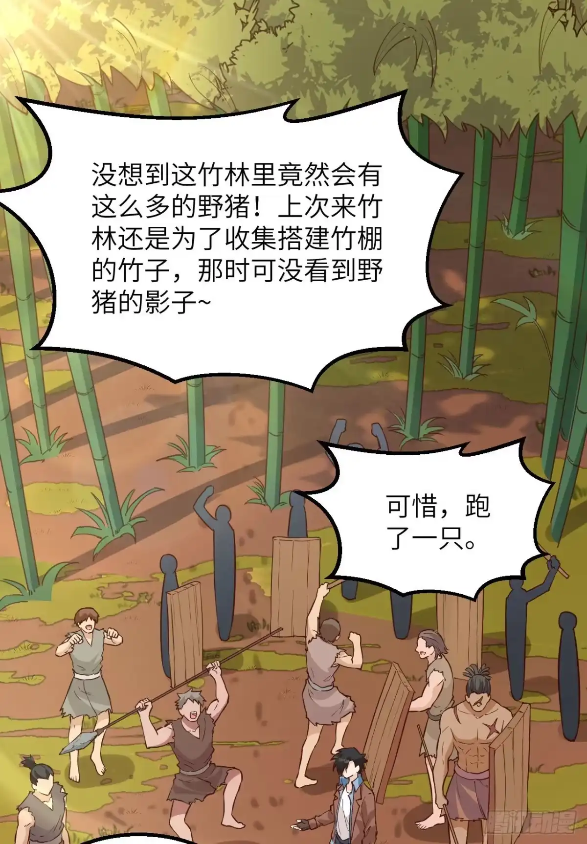 091制作罐头-我和妹子们的荒岛余生-青葶动漫（第1张）