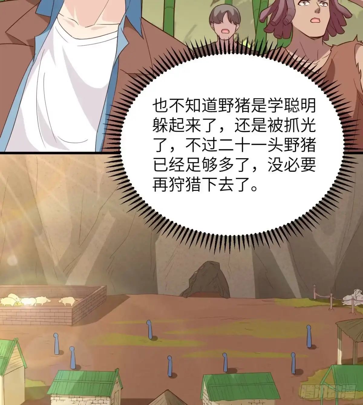 091制作罐头-我和妹子们的荒岛余生-青葶动漫（第19张）