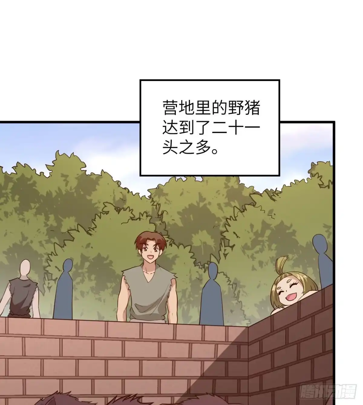 091制作罐头-我和妹子们的荒岛余生-青葶动漫（第16张）