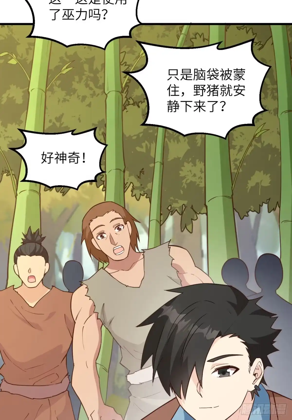 091制作罐头-我和妹子们的荒岛余生-青葶动漫（第7张）