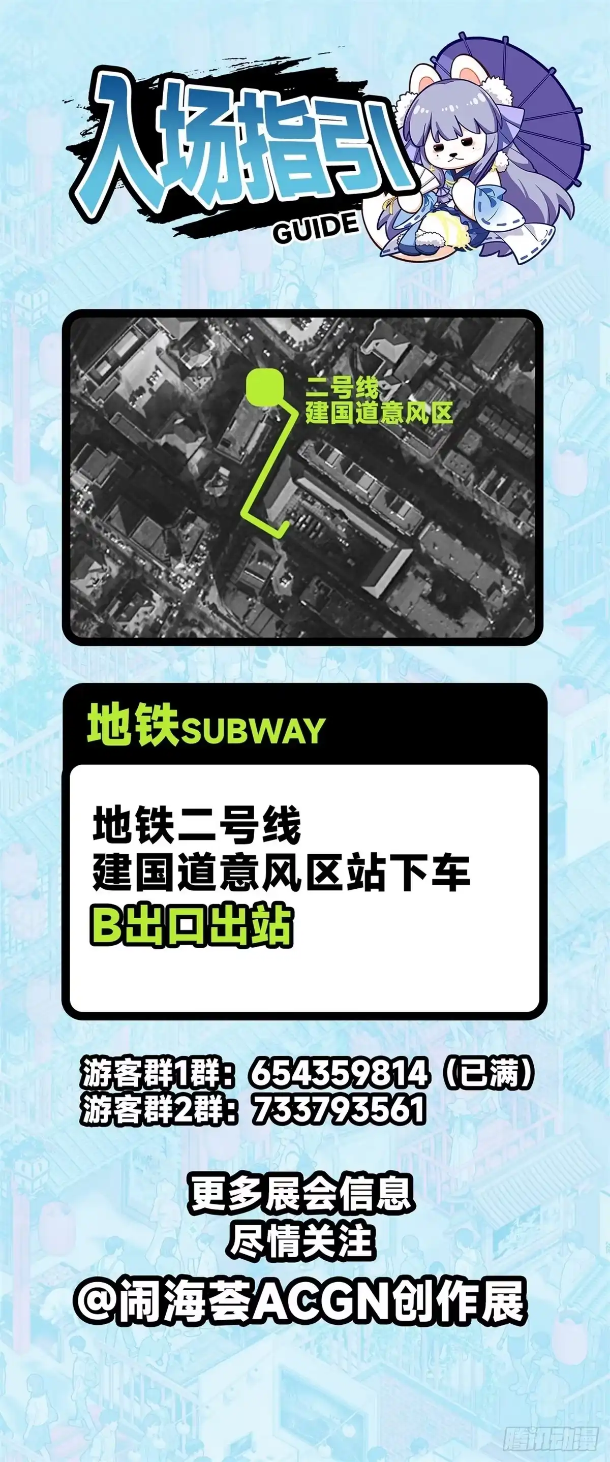 连载十周年快乐！周年纪念展开启-我家大师兄脑子有坑-凌宇沫（第18张）
