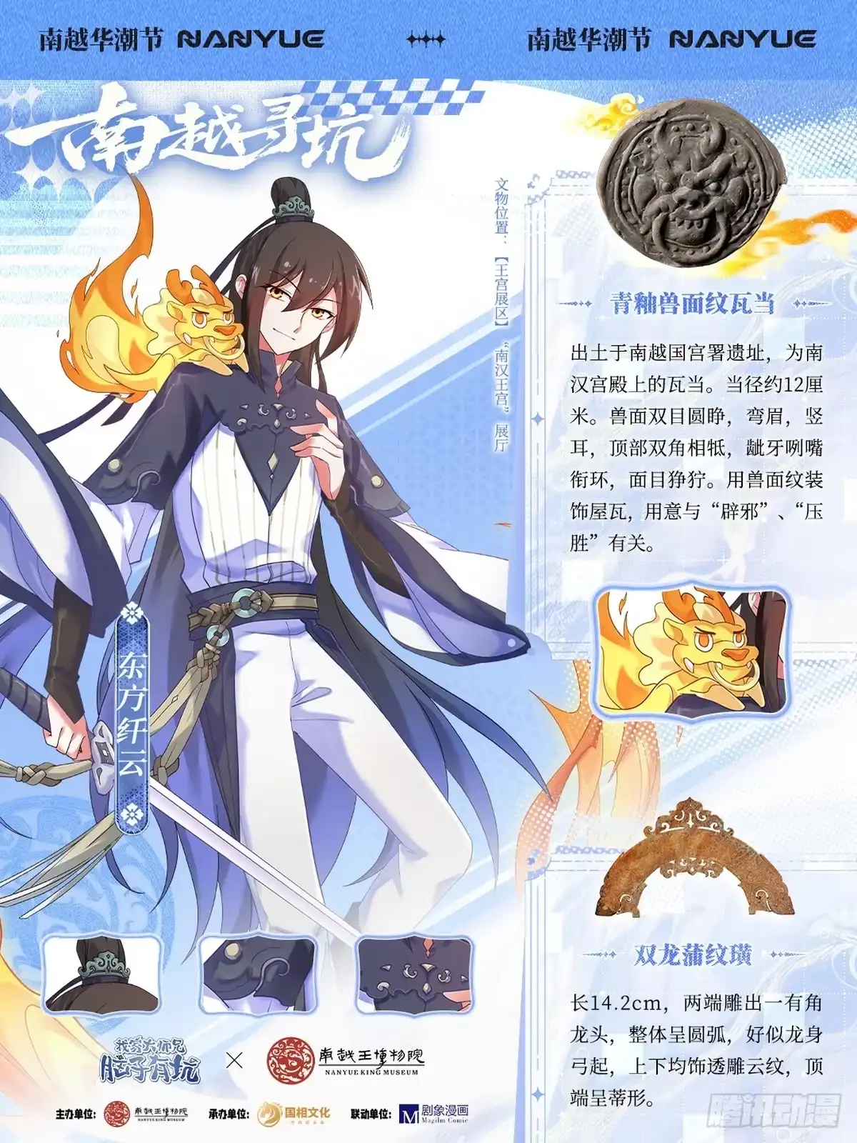 兄坑国庆八天乐-我家大师兄脑子有坑-凌宇沫（第18张）