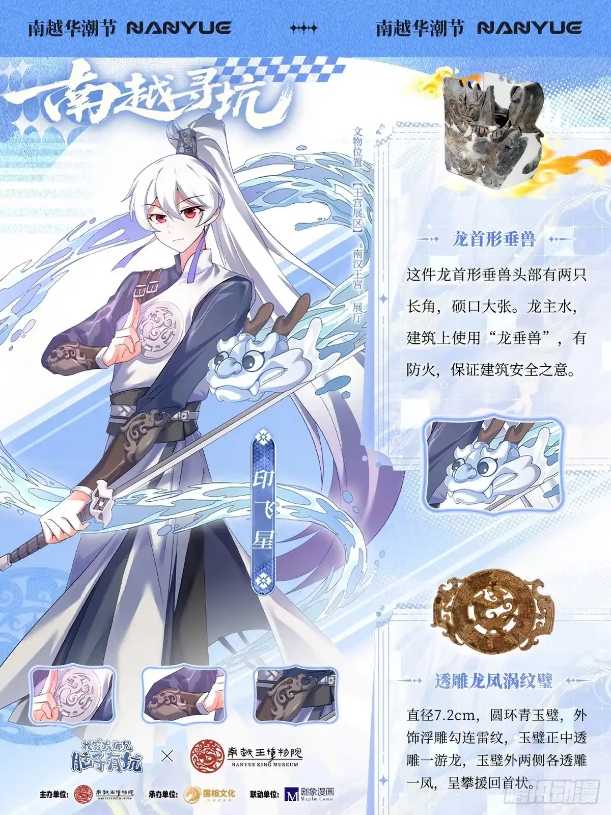 兄坑国庆八天乐-我家大师兄脑子有坑-凌宇沫（第19张）