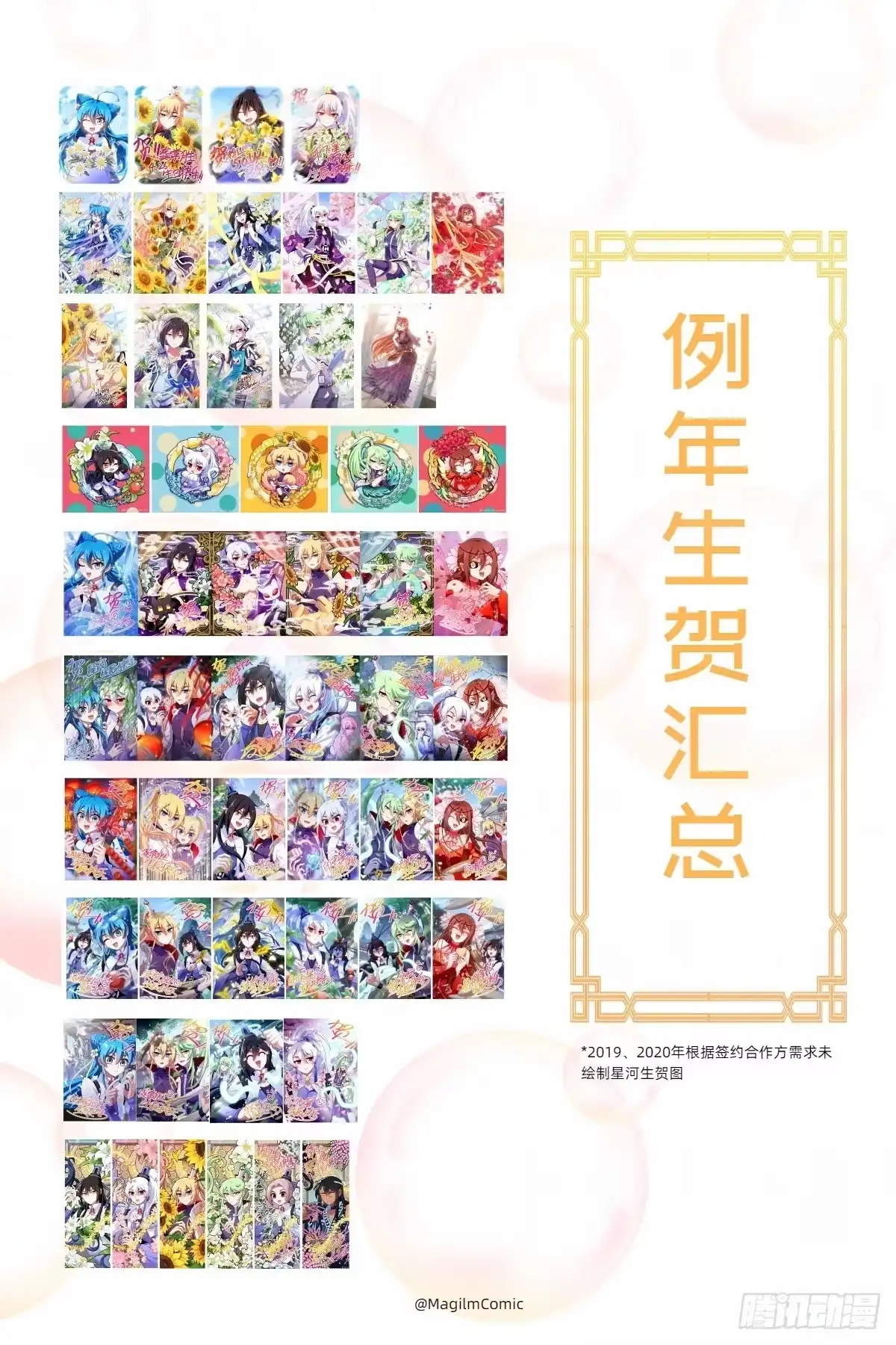 兄坑国庆八天乐-我家大师兄脑子有坑-凌宇沫（第3张）