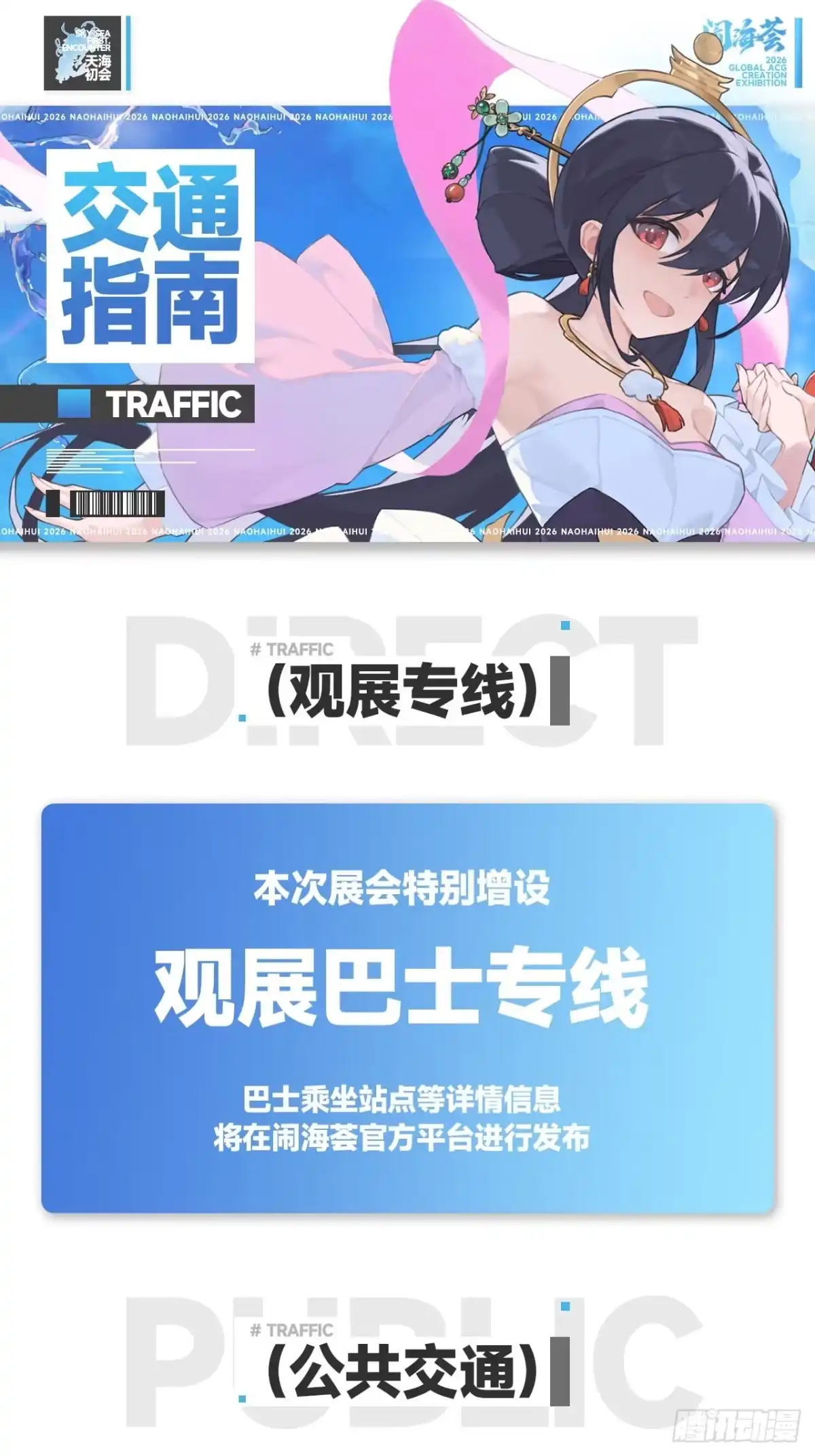 第510坑原来都是你的-我家大师兄脑子有坑-凌宇沫（第25张）