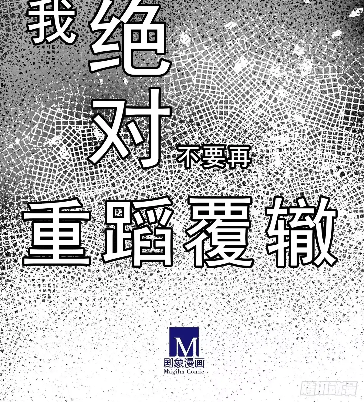 第510坑原来都是你的-我家大师兄脑子有坑-凌宇沫（第10张）