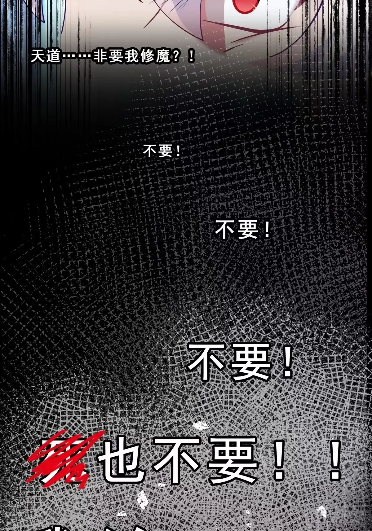 第510坑原来都是你的-我家大师兄脑子有坑-凌宇沫（第9张）