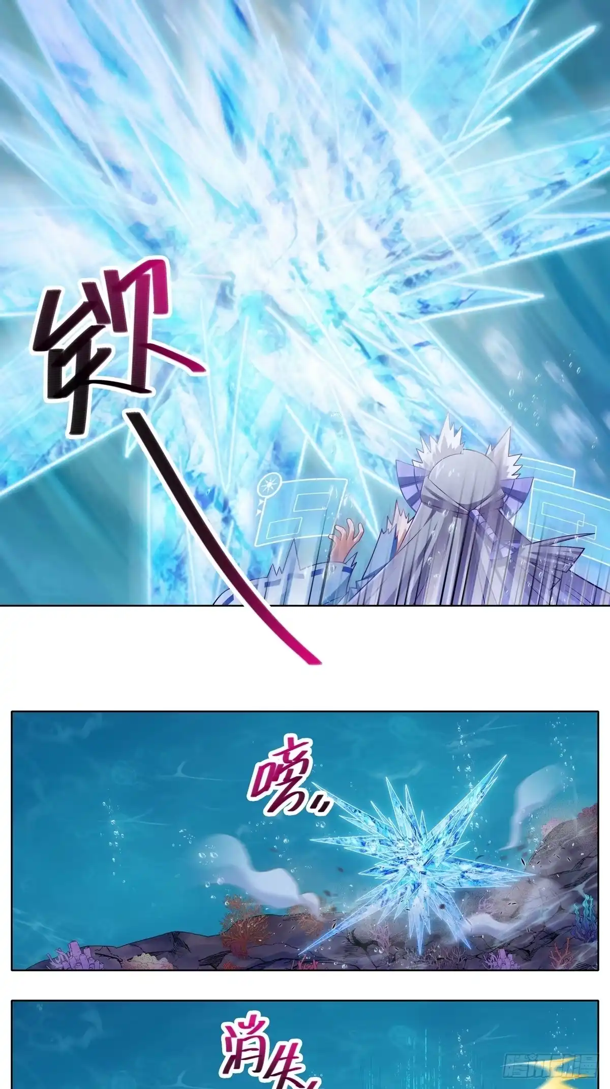 第513坑他的目的究竟是？-我家大师兄脑子有坑-凌宇沫（第11张）