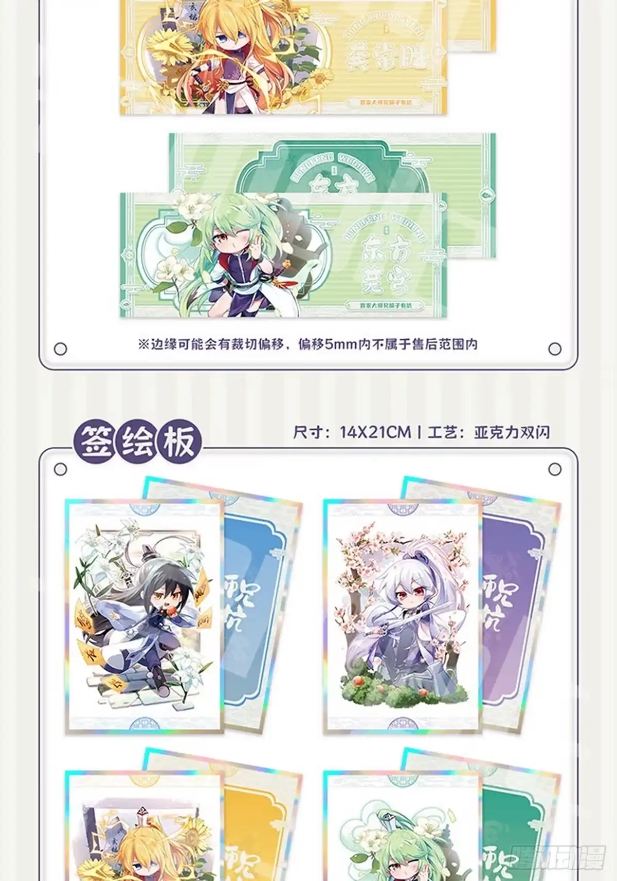 第515坑-我家大师兄脑子有坑-凌宇沫（第5张）