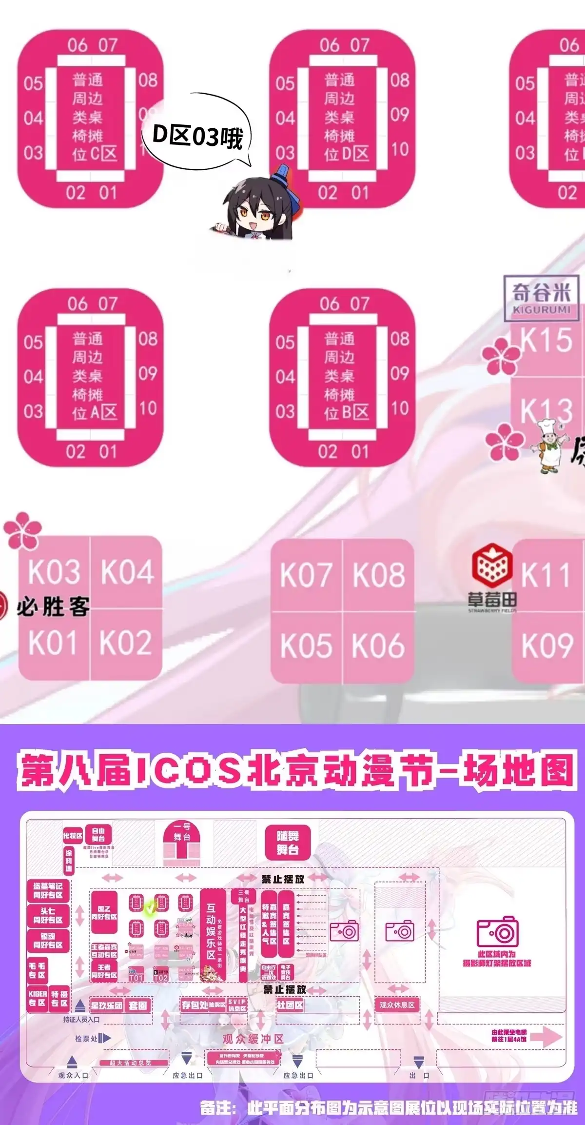 第515坑-我家大师兄脑子有坑-凌宇沫（第29张）