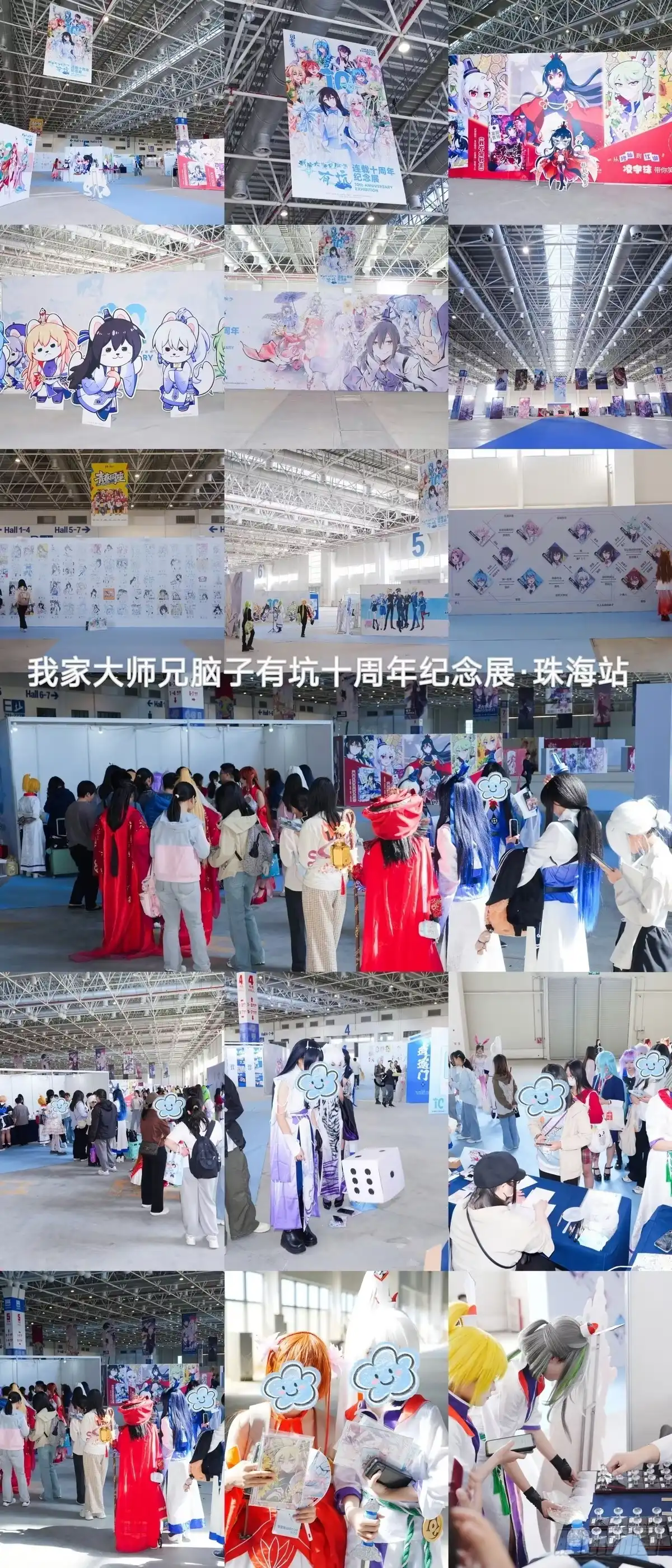 第515坑-我家大师兄脑子有坑-凌宇沫（第30张）