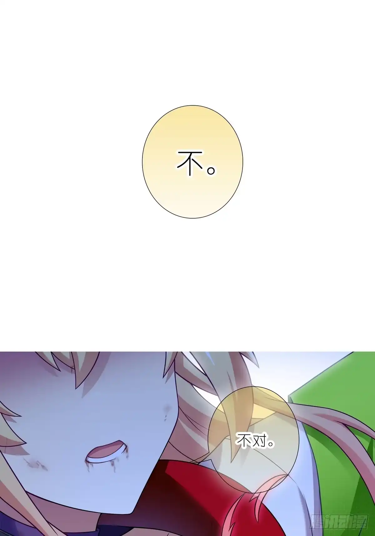 第515坑-我家大师兄脑子有坑-凌宇沫（第17张）