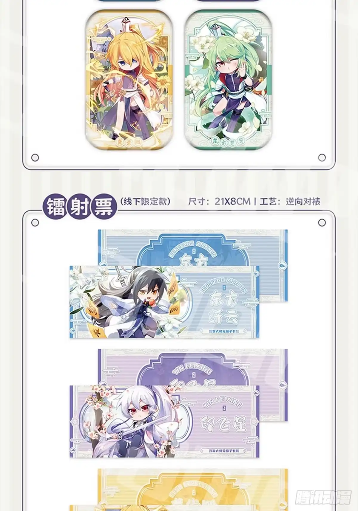 第515坑-我家大师兄脑子有坑-凌宇沫（第4张）
