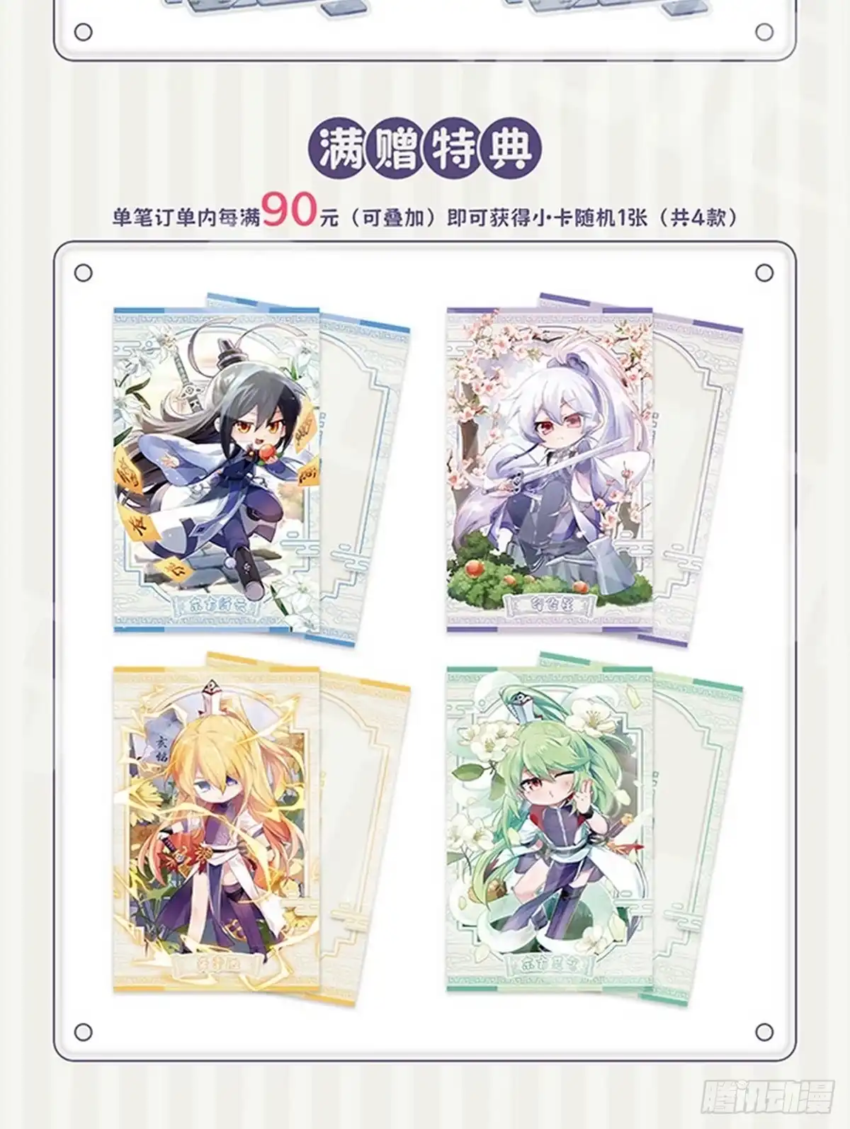 第515坑-我家大师兄脑子有坑-凌宇沫（第7张）