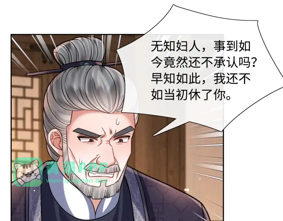 35悔过书-我家家主八岁啦-九月花/纵横小说+五月三工作室（第5张）