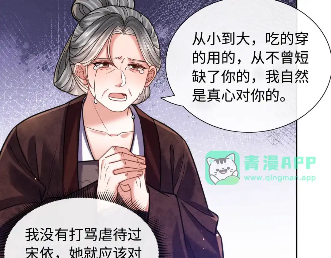 35悔过书-我家家主八岁啦-九月花/纵横小说+五月三工作室（第25张）