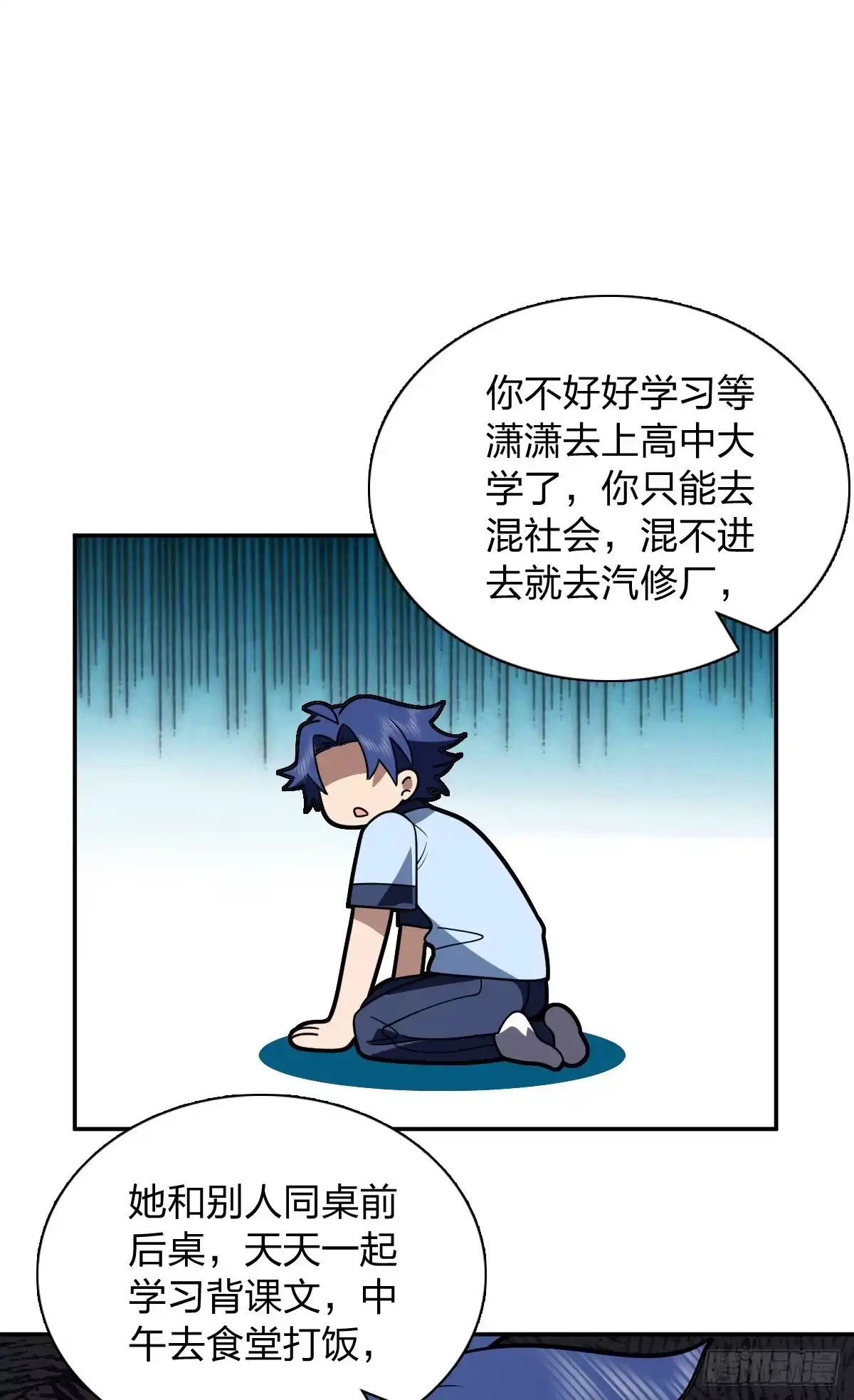 419-我家老婆来自一千年前-之画（第18张）