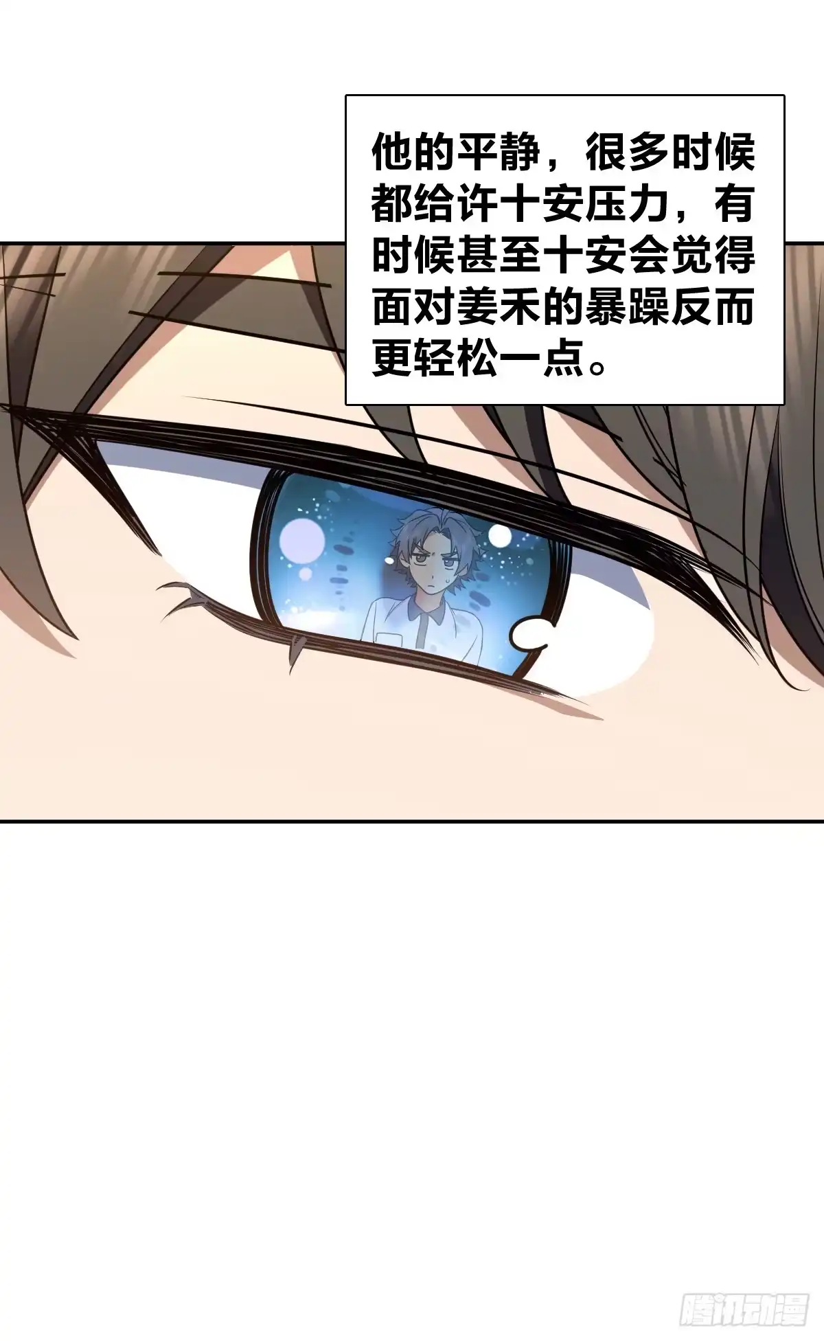 419-我家老婆来自一千年前-之画（第9张）