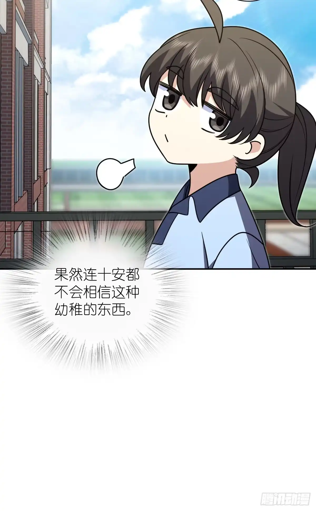 420-我家老婆来自一千年前-之画（第23张）
