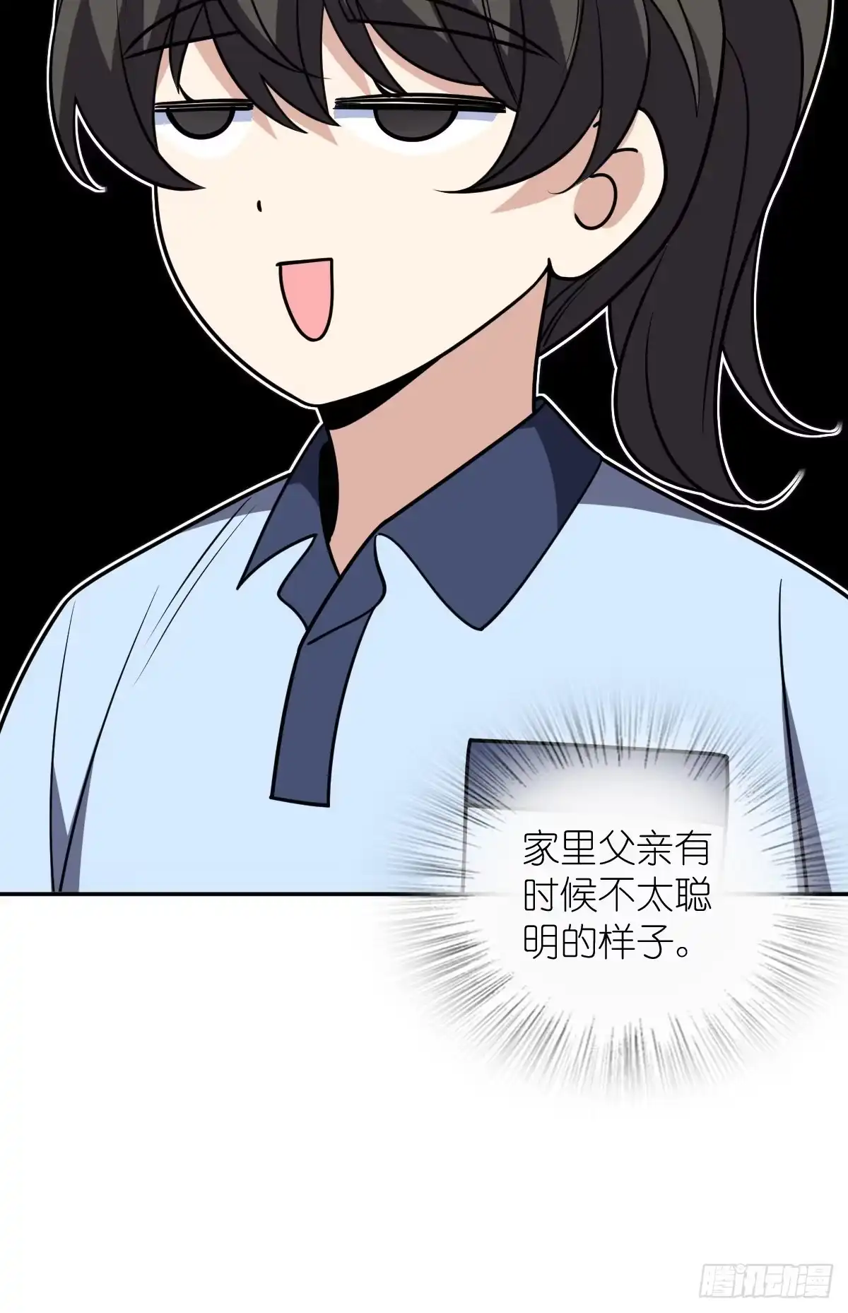 420-我家老婆来自一千年前-之画（第18张）