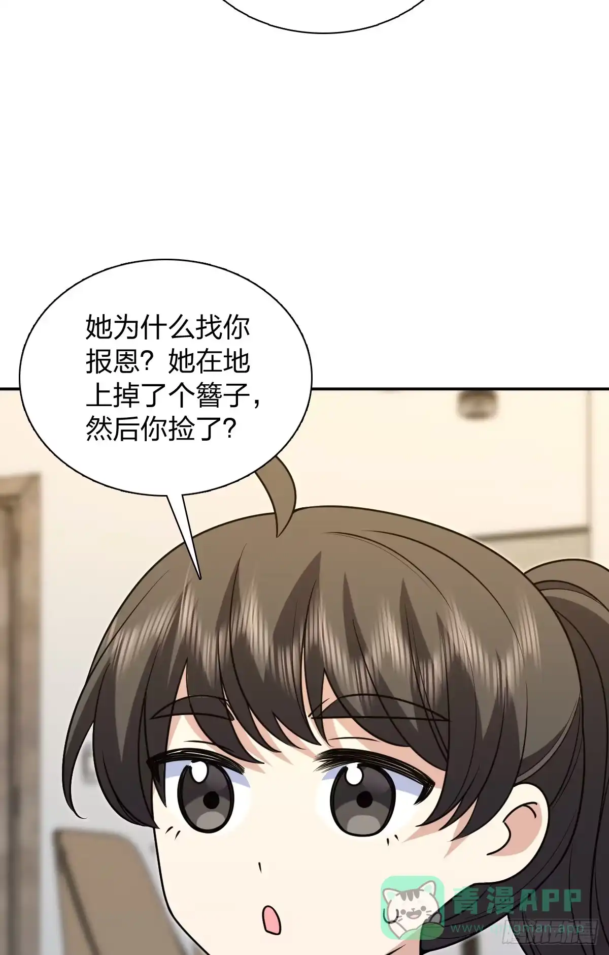 420-我家老婆来自一千年前-之画（第11张）