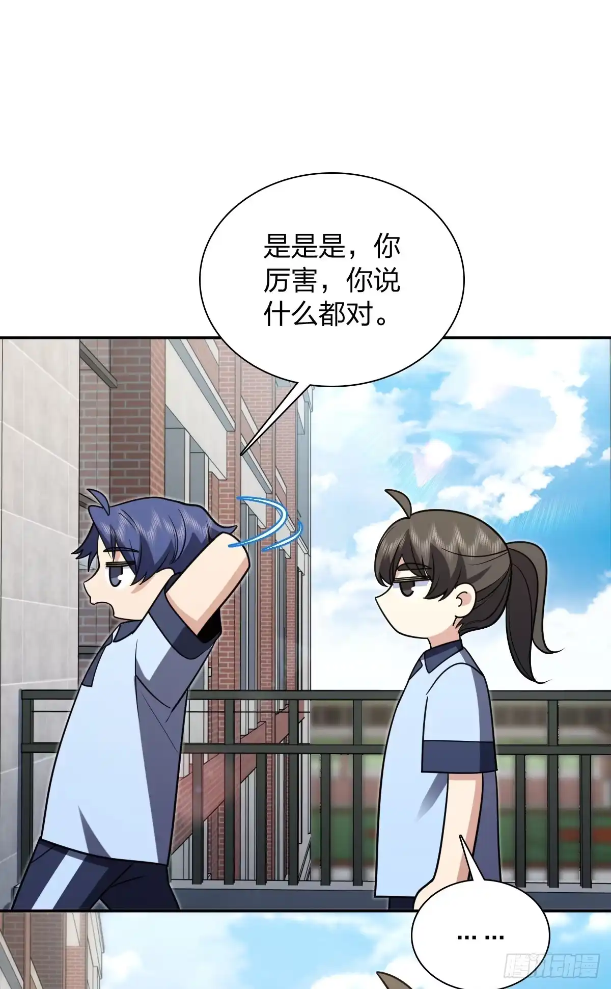 420-我家老婆来自一千年前-之画（第22张）