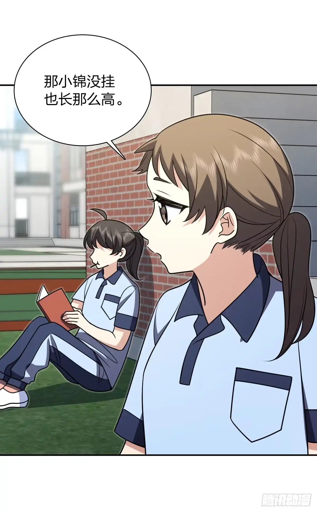 420-我家老婆来自一千年前-之画（第27张）